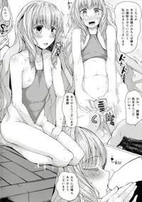 (C87) [Batten Kariba (mmm)] Brilliant Royal Nikubenki (Amagi Brilliant Park)