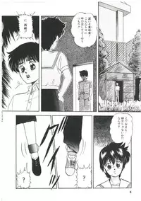 [Kazusa Shima] Dream Item Remix