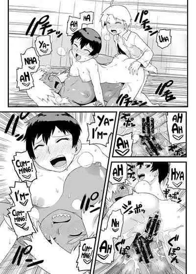 Osananajimi to Kimochi Ii Koto! | Doing Feel Good Things With My Childhood Friends