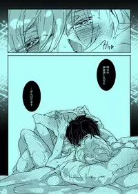 (Ginban no glory 0.5) [Aruchisuto (Kagajou Hiroki)] Akogare no Hito to XXX Shitai (Yuri!!! on ICE)