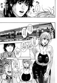 Comic Bazooka 2007-03