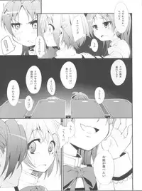 (SC53) [Fukazume Kizoku (Amaro Tamaro)] Lovely Girls' Lily vol.2 (Puella Magi Madoka Magica)