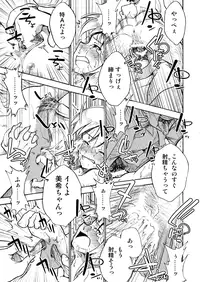 (C87) [ILD CAT (Taro-san)] Shiritsu Kusuguri Gakuen Hoshii Miki no Kusuguri Shintai Kensa (THE IDOLM@STER)