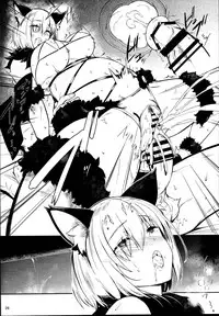 (C95) [Nekokaburi (Kuronomiki)] Lust Order ~Beast-kei Marshmallow Kouhai~ (Fate/Grand Order) [Chinese] [黑锅汉化组]