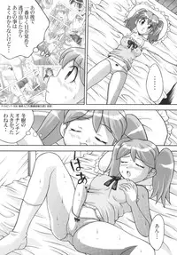 [Light Pink (Various)] Chikyuujin Maruhi Seitai Chousa Houkokusho 3(Keroro Gunsou)