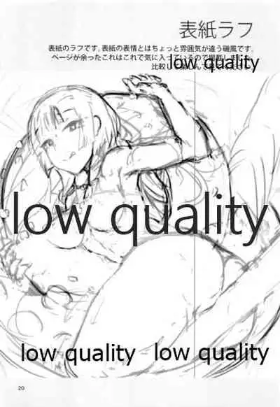 (C96) [GOLDEN BAT (homra, AMANE)] Shirei, Shikkari Tabeteru ka? 5 (Kantai Collection -KanColle-)