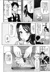 COMIC HANA-MAN 2013-12