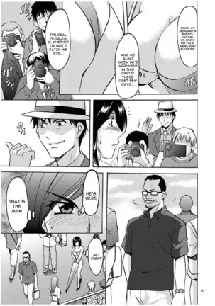 Sennyu Tsuma Satomi Kiroku Ch. 1-10