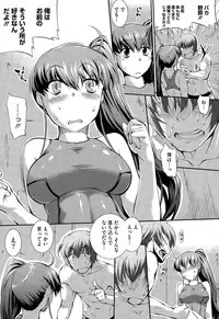 COMIC Megastore Alpha 2015-09