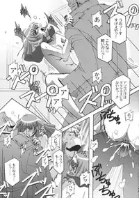 [Studio Mizuyokan (Higashitotsuka Rai Suta)] Rho -LOW- (Gundam ZZ)