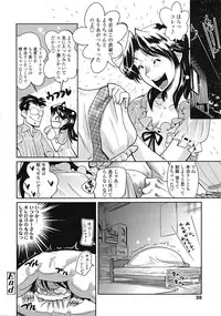 COMIC Tenma 2009-04