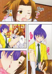 (404 not found? but CREATE!) [Torchlily (Seiryou Touya)] 404 Puchiki Nen Hon (Shaman King)