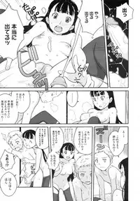 COMIC Megastore 2010-03