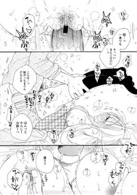 [Inomoto Rikako] A.My.Sweets