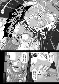 ANGEL Club 2017-12 [Digital]