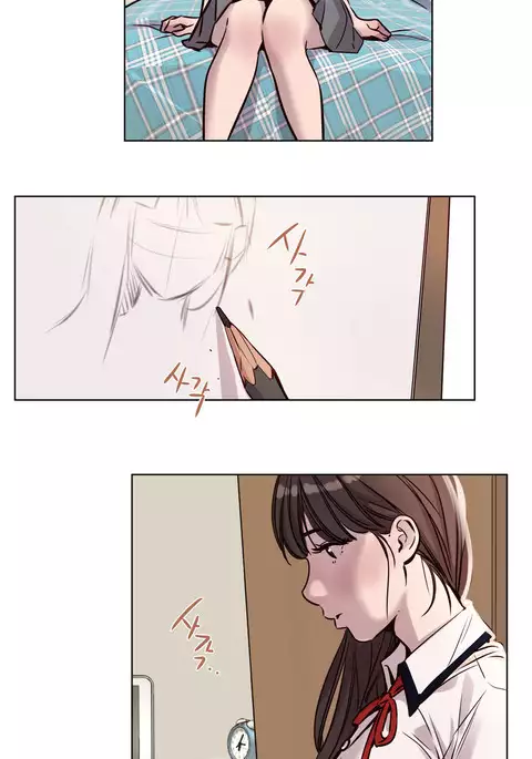 Atonement Camp Ch.1-39