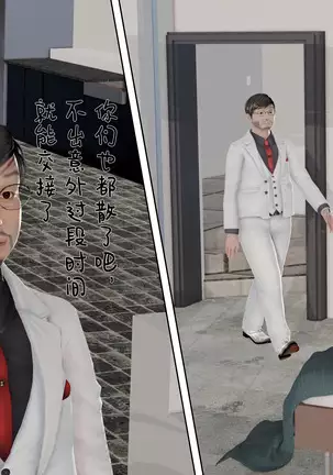 【PIXIV】 DDK00 弥生 第十二章 冲动