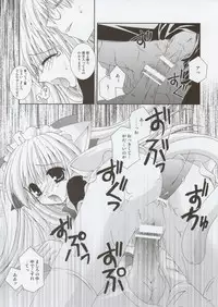 (C65) [Neko Kinryouku (NekoNeko)] Koneko Idiri