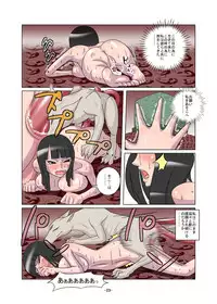 [Raisin Pie (Tamaki Denchuu)] Shoku no Utage (One Piece)