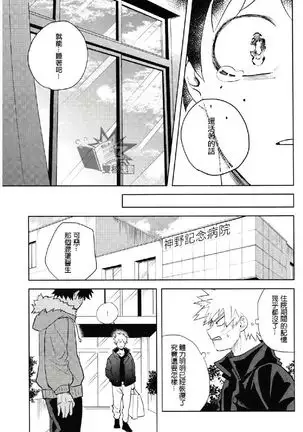 【出番17】新刊サンプル【出勝】