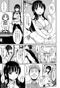 [Yoshiron] Toraware BOX