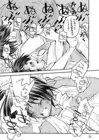 [Akai Marlboro (Aka Marl)] Itou-san (With You)