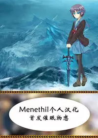 [Wakino Keibun] Kansatsu Jikkensitsu (Cyberia Maniacs Saimin Choukyou Deluxe Vol.1) [Chinese] [Menethil个人汉化] [Digital]