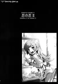 (SC56) [Necrolincer (Kimoto Kanata)] Shinobu no Shinobu 2 (Bakemonogatari) [English] {Doujin-moe.us}