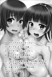 (C91) [Shin Hijiridou Honpo (Hijiri Tsukasa)] HPPP (Various)