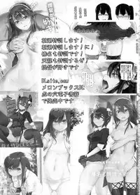 [Kouchaya (Ootsuka Kotora)] COMING EVENT Soushuuhen (Kantai Collection -KanColle-)