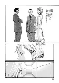 [Haruki] Ikitsuke! Vol.2