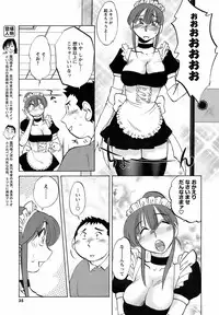 COMIC Men's Young 2009-02