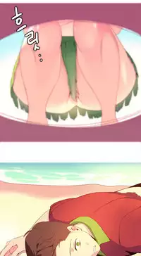 [Rozer] A World that I Rule | 我统治的世界 Ch.1-25 [Chinese]