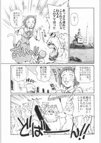 (CR33) [Okinawa Taieki Gunjinkai (Yasunaga Kouichirou)] Neko no Ishu-gaeshi (The Cat Returns)