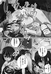 [Yuuki Tsumugi] Kanzen Ryoujoku Nisshi