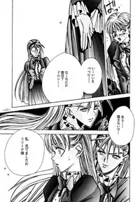 (C47) [METAL (Various)] Model DX2 (Various)