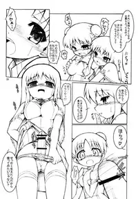 [Ororiya Enpitsudo (Murian)] Mojibake Shichau (Quiz Magic Academy)