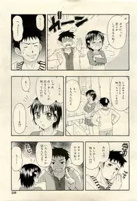 COMIC RiN 2009-04 Vol.52