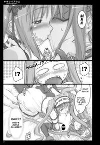 (C70) [Shimoyakedou (Ouma Tokiichi)] Yasashii Akumu | Gentle Nightmare (Fate/hollow ataraxia) [English] [Brolen]