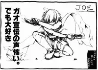 (SC24) [PAM (Tachibana Surimu)] CRAZY BURST ANGEL (Burst Angel)