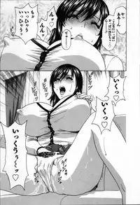 [Hidemaru] Nyuukan♥Madam