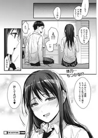 COMIC HOTMILK 2019-05