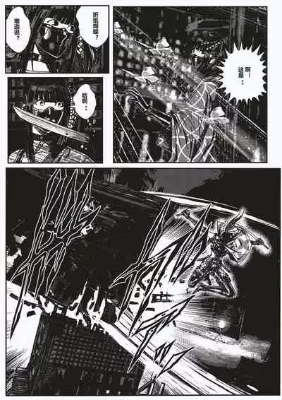 FemaleNinja EP5 - EP8