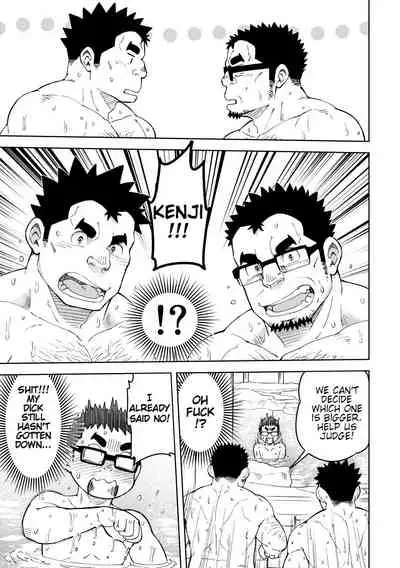 Mousou Nii-chan Yukemuri Ryojou Hen