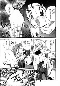 [Kawamoto Hiroshi] Urakan & Rana