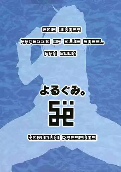 Futari Gurashi no Arpeggio 4