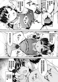 (COMIC1☆13) [Usacastle (Usashiro Mani)] Dokumo Lime CASE FILE 2 [Chinese] [山樱汉化]