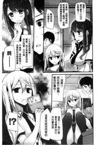 [Oouso] Ashikokism l 美腳摩擦主義 [Chinese]