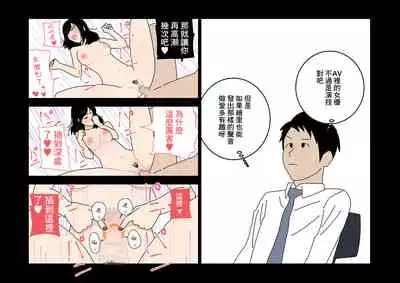 [よい子ブックス][不倫24][中國翻譯]