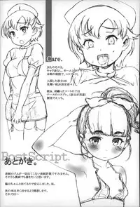 [Sasahara Yuuki] Shoujo Philia